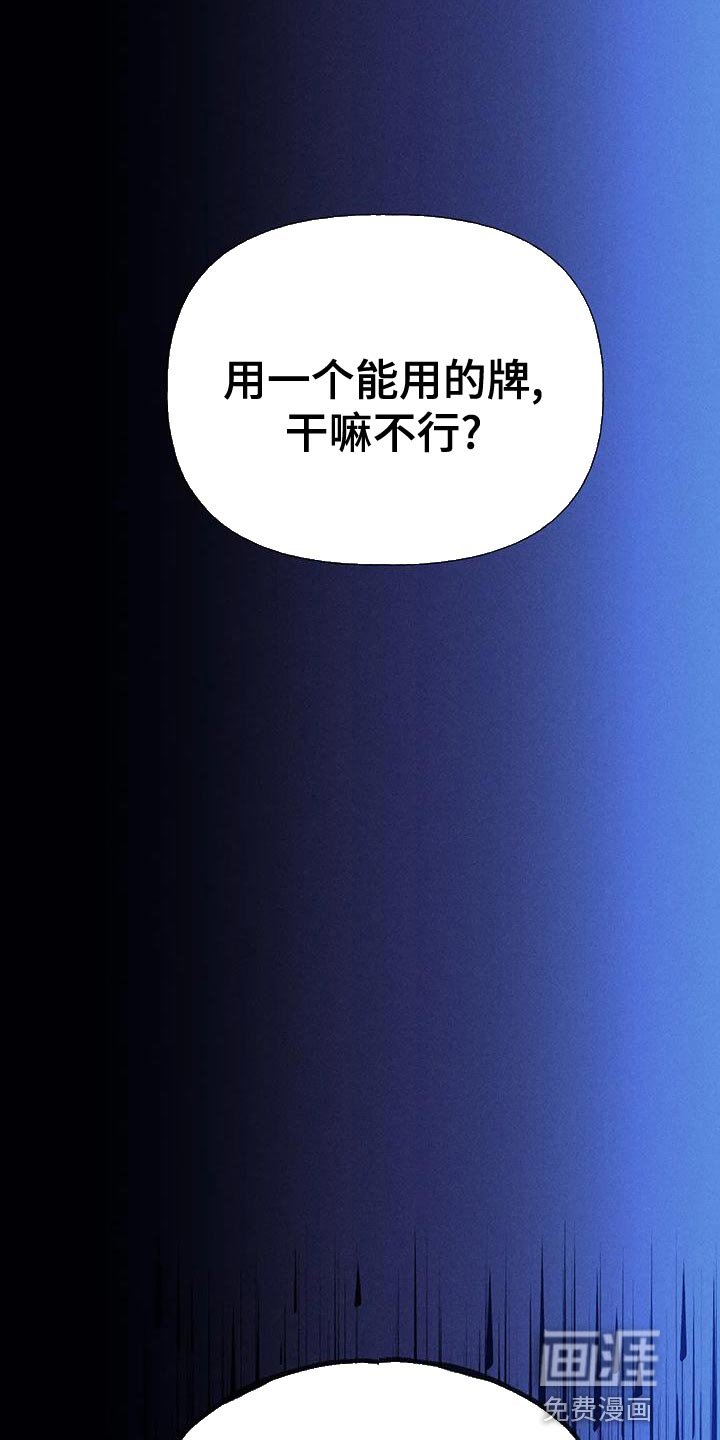 第71章：【第二季】晕倒