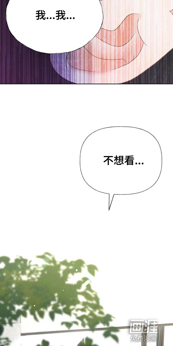 第71章：【第二季】晕倒