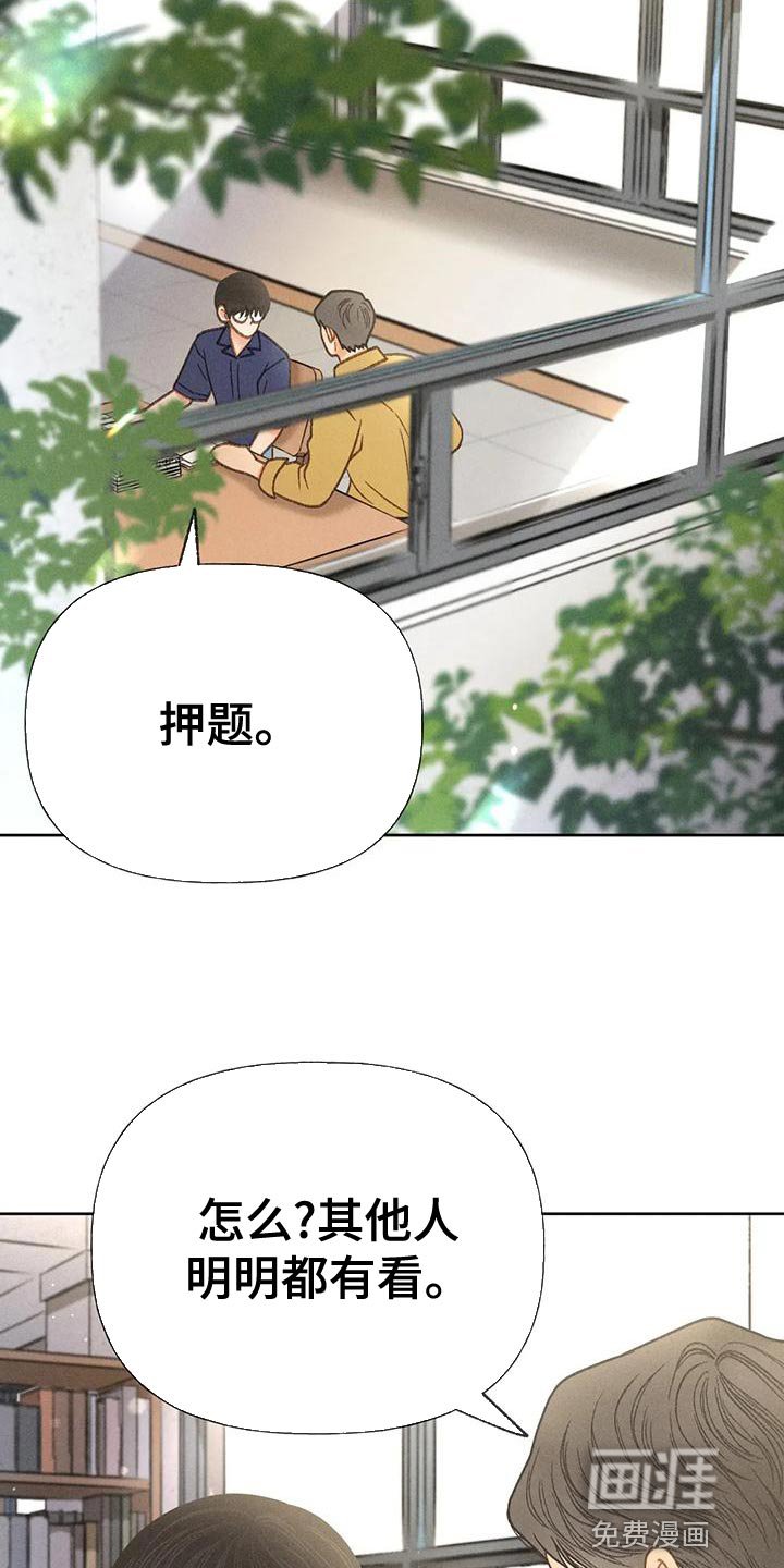 第71章：【第二季】晕倒