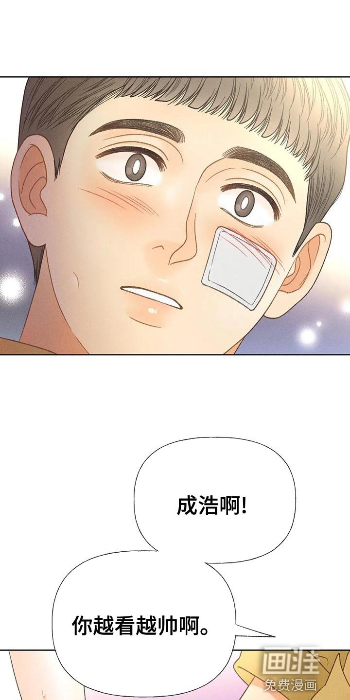 第71章：【第二季】晕倒