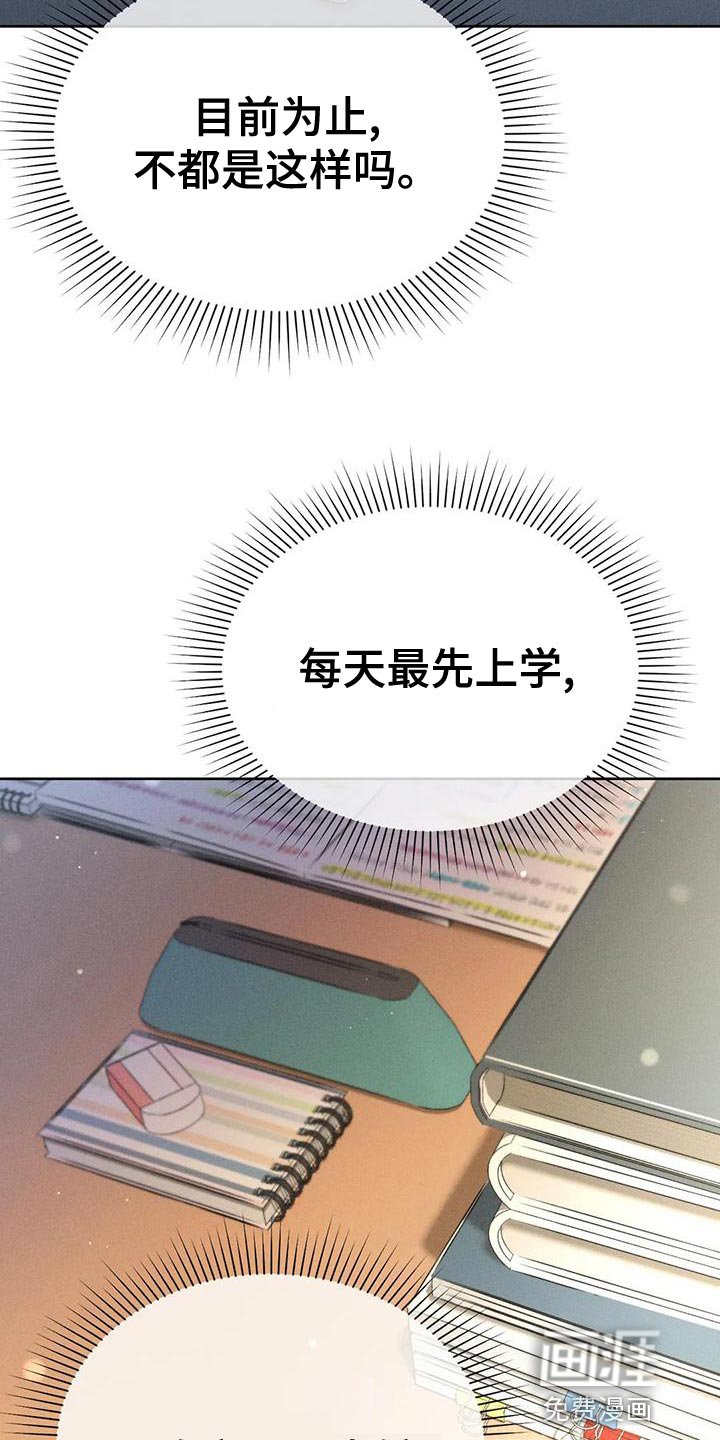 第71章：【第二季】晕倒