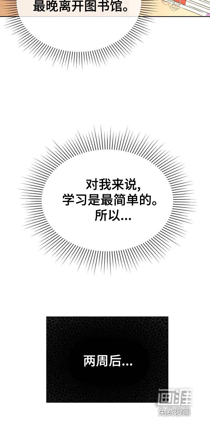 第71章：【第二季】晕倒