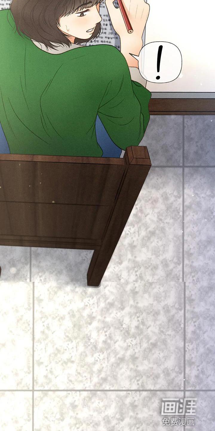第71章：【第二季】晕倒