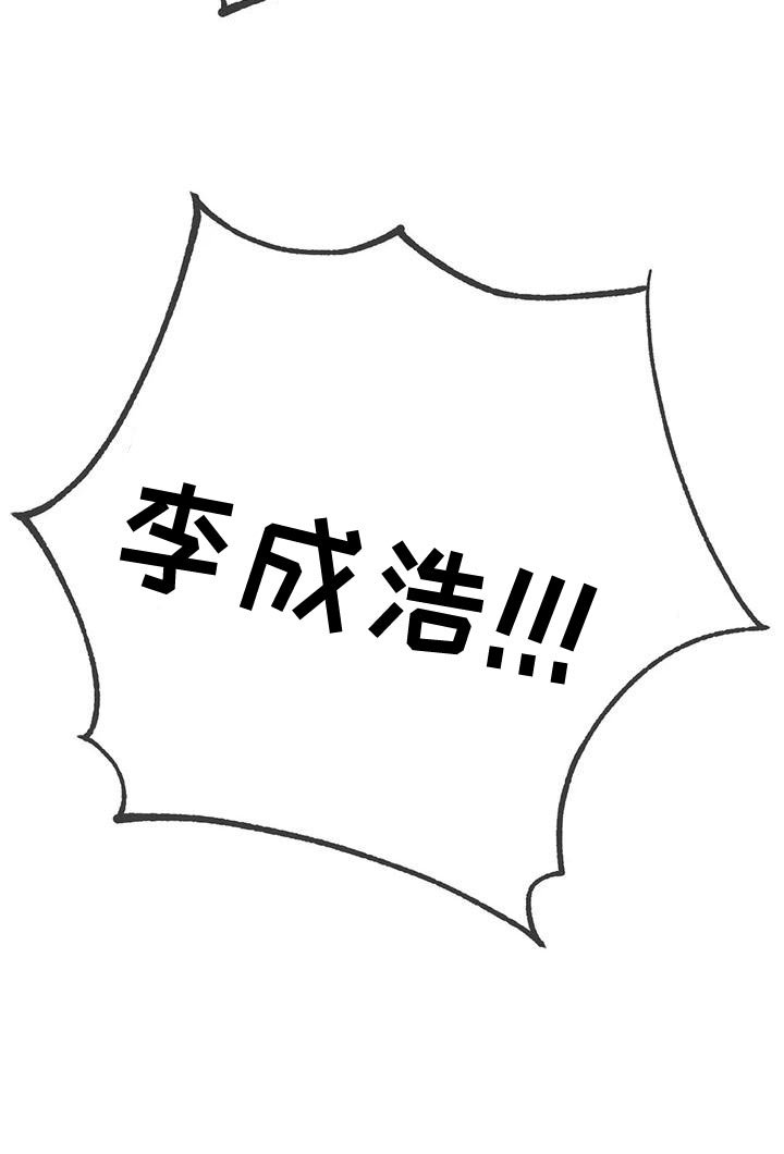 第71章：【第二季】晕倒