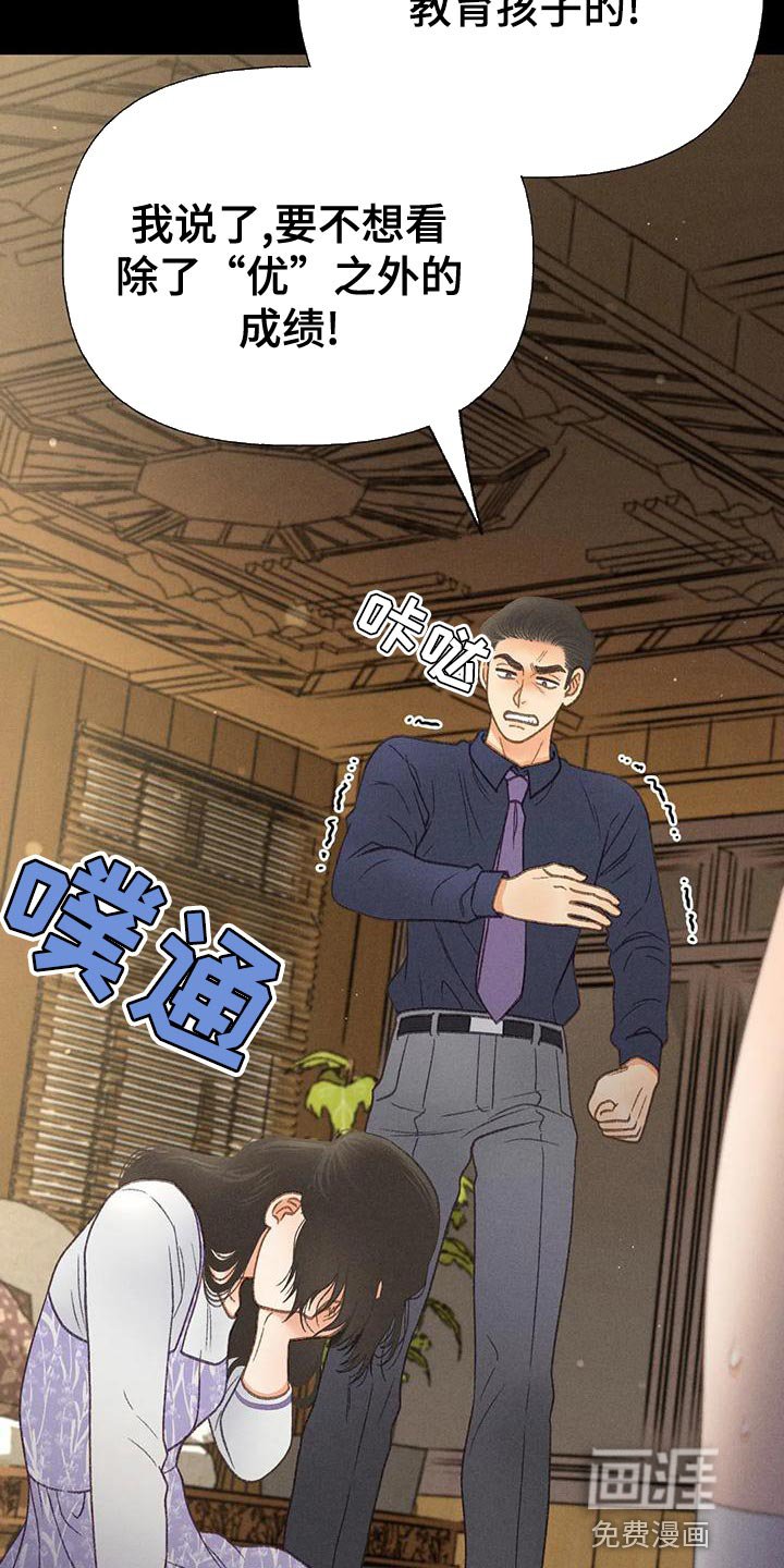 第72章：【第二季】我一定要考上