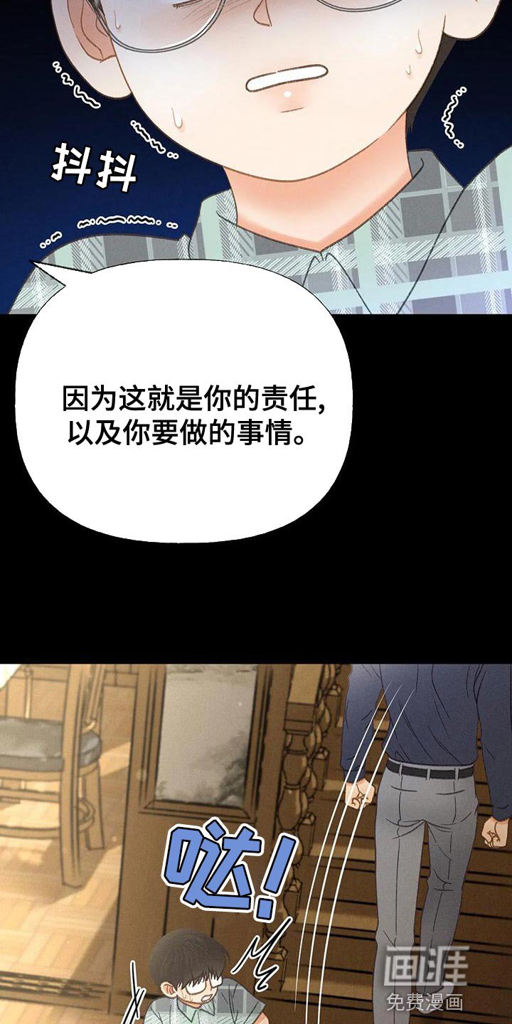 第72章：【第二季】我一定要考上
