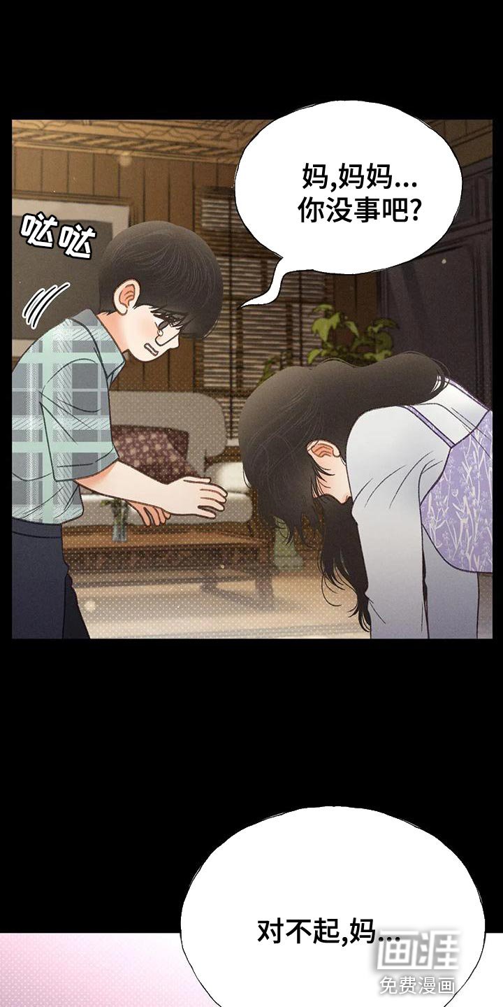 第72章：【第二季】我一定要考上