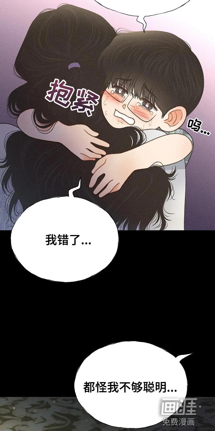 第72章：【第二季】我一定要考上