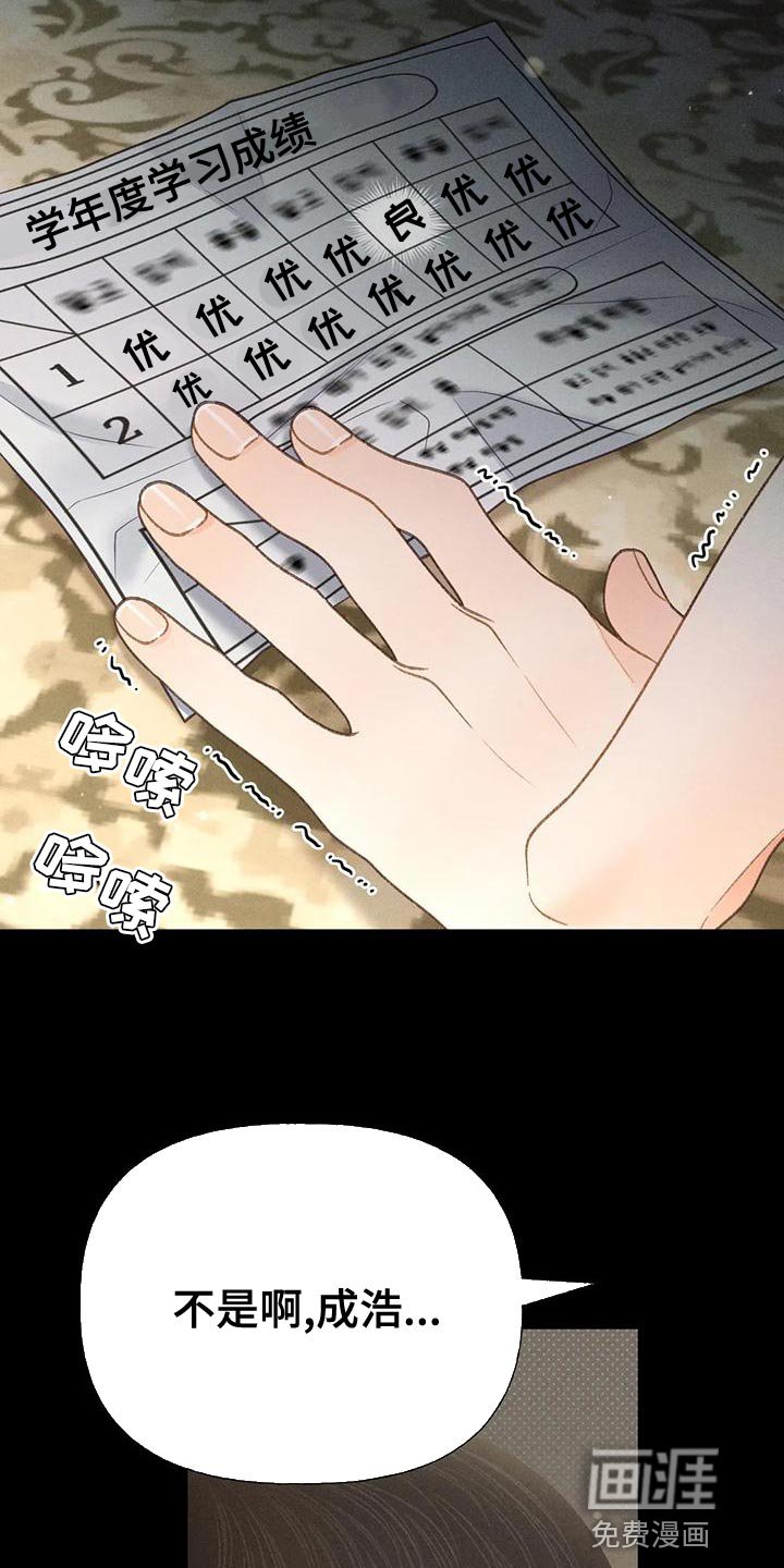 第72章：【第二季】我一定要考上
