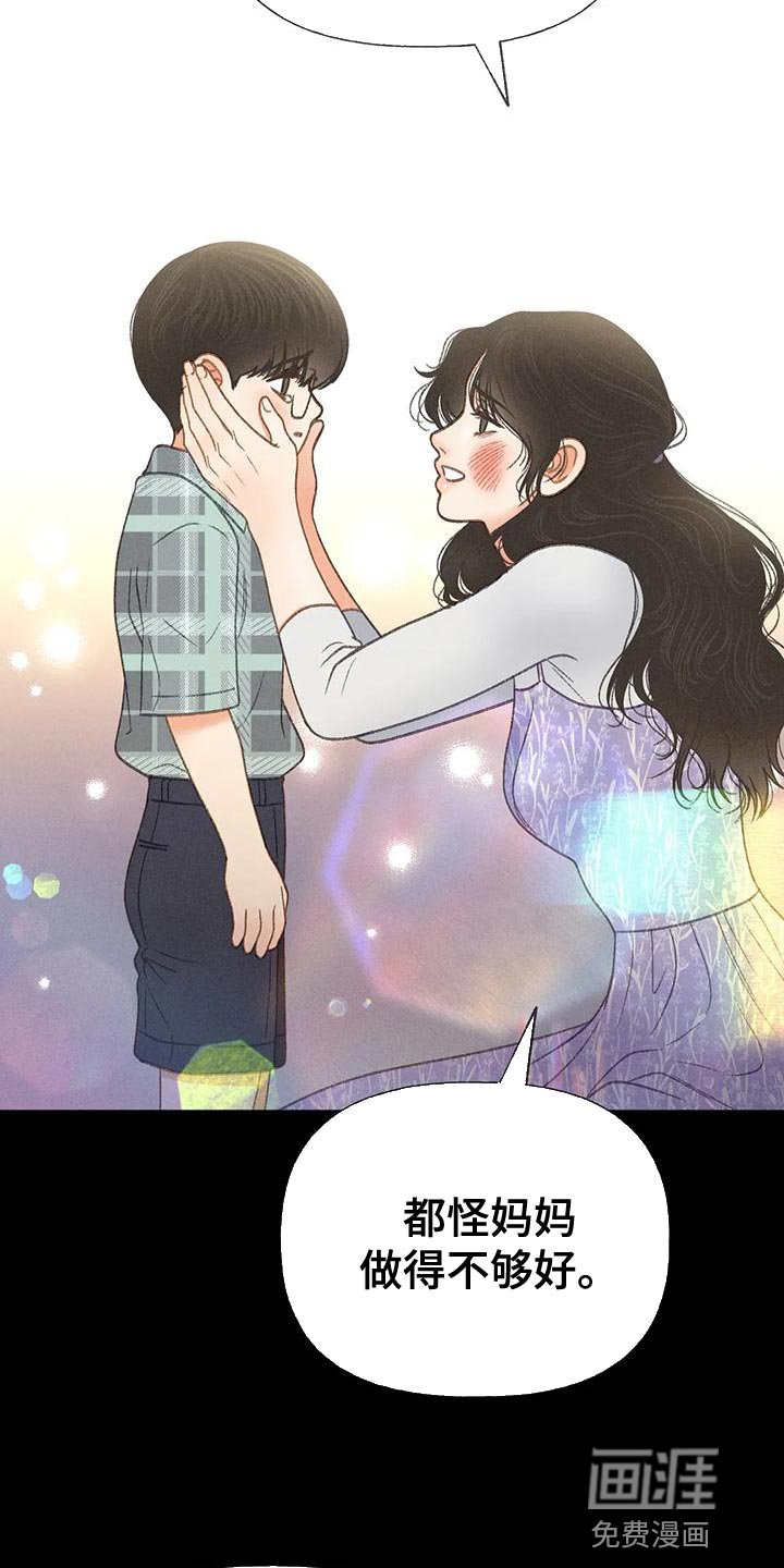 第72章：【第二季】我一定要考上