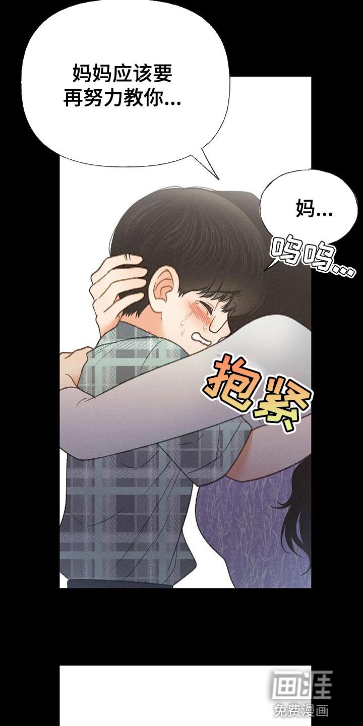 第72章：【第二季】我一定要考上