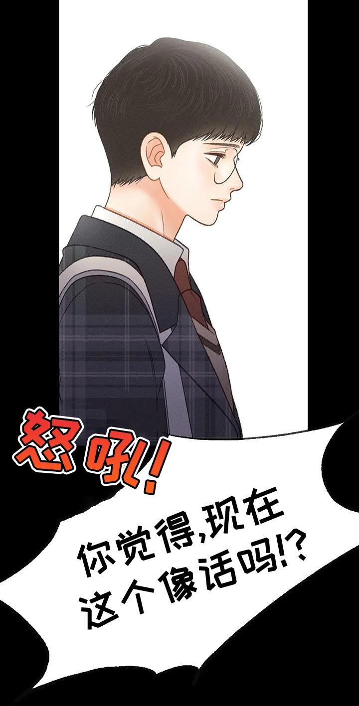 第72章：【第二季】我一定要考上
