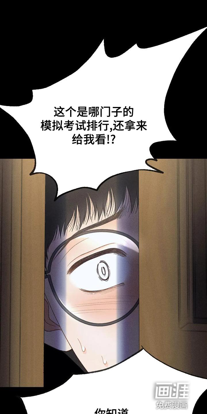 第72章：【第二季】我一定要考上