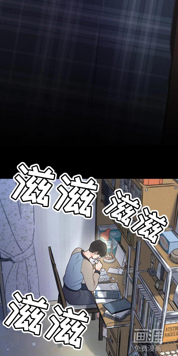 第72章：【第二季】我一定要考上