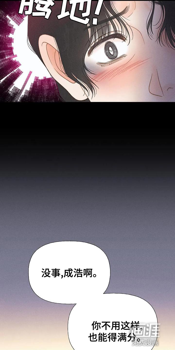 第72章：【第二季】我一定要考上
