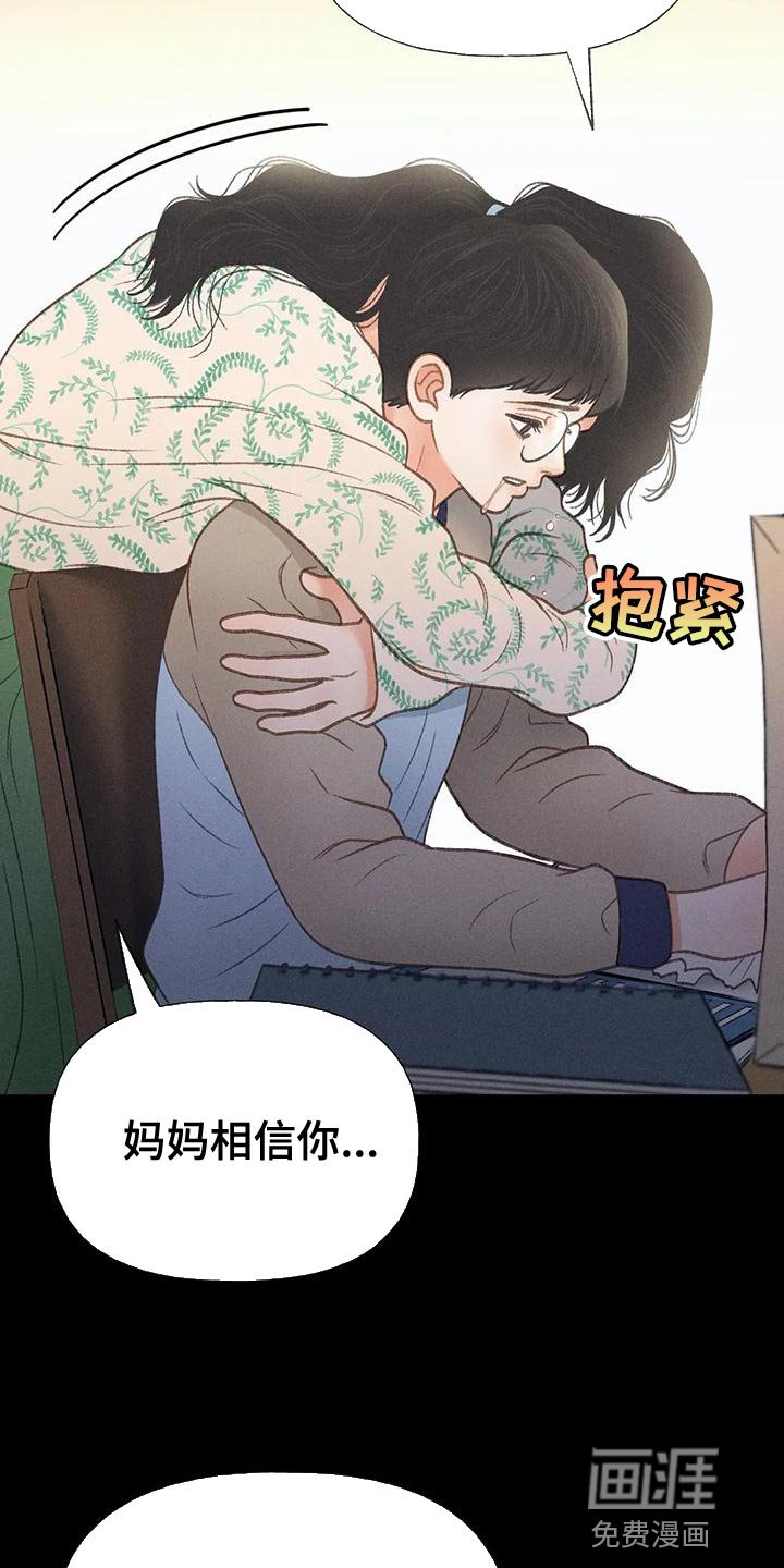 第72章：【第二季】我一定要考上