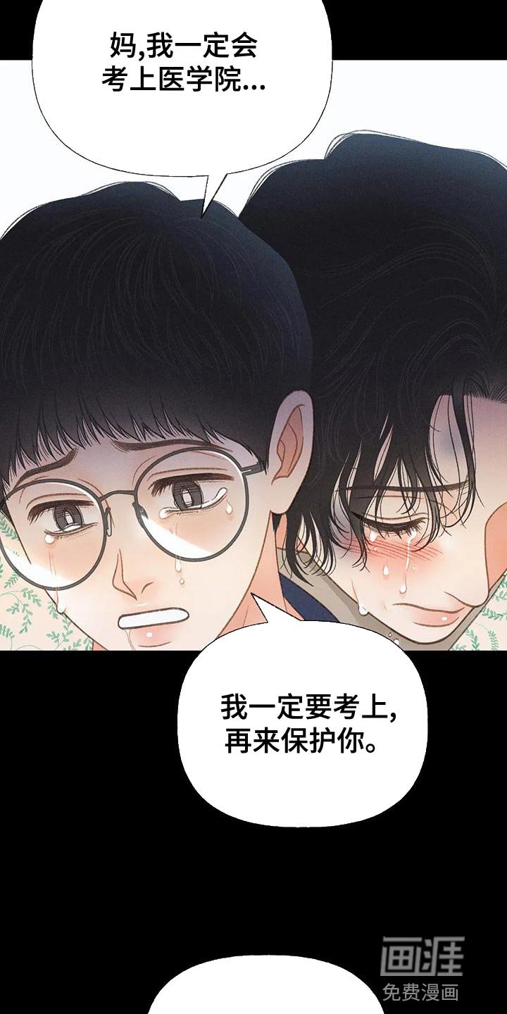 第72章：【第二季】我一定要考上