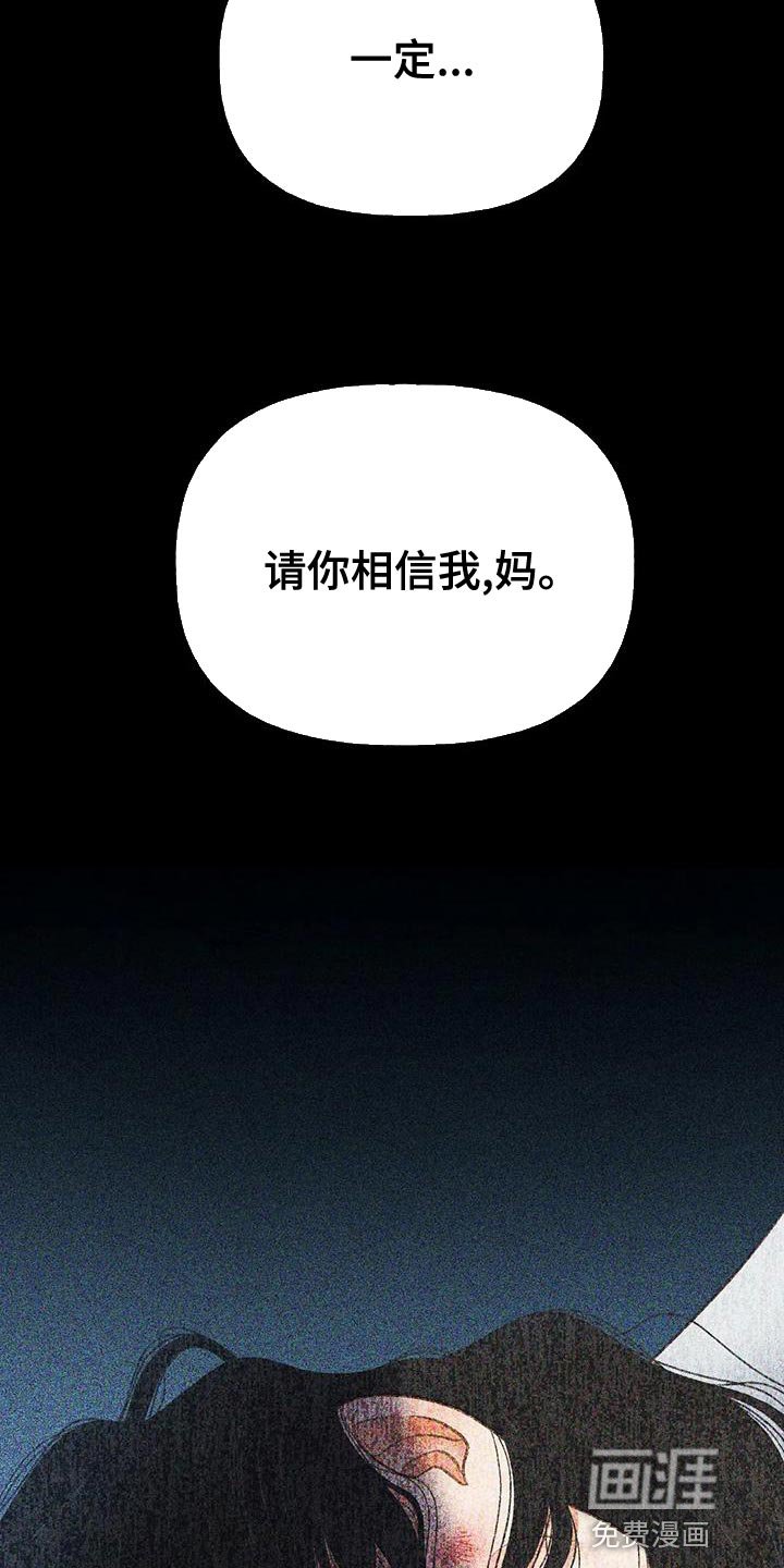 第72章：【第二季】我一定要考上