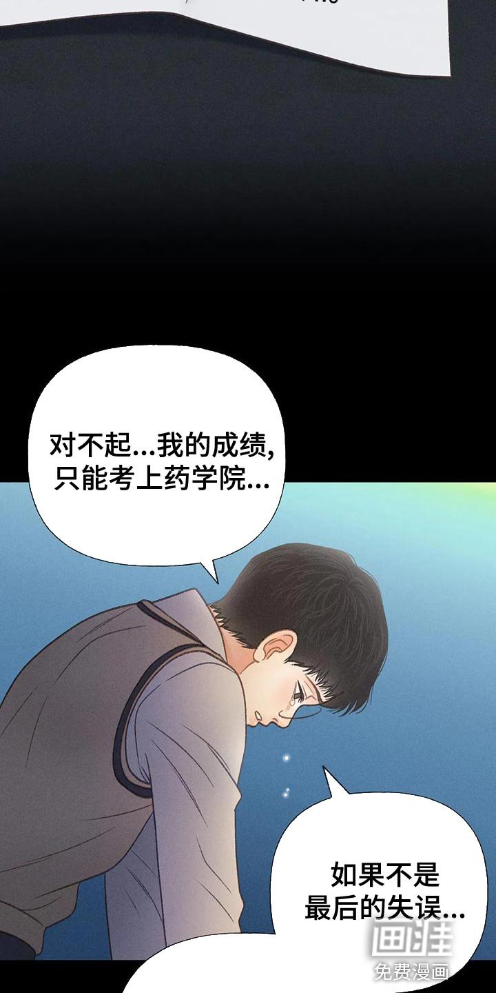 第72章：【第二季】我一定要考上