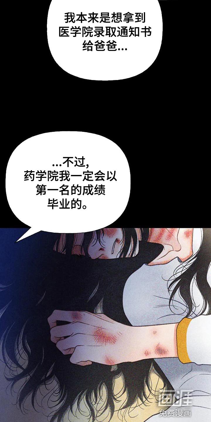 第72章：【第二季】我一定要考上
