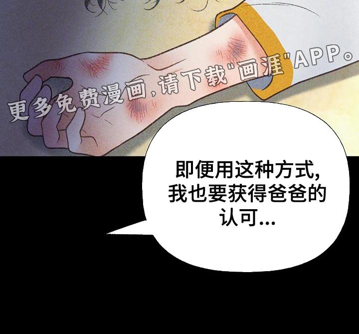 第72章：【第二季】我一定要考上