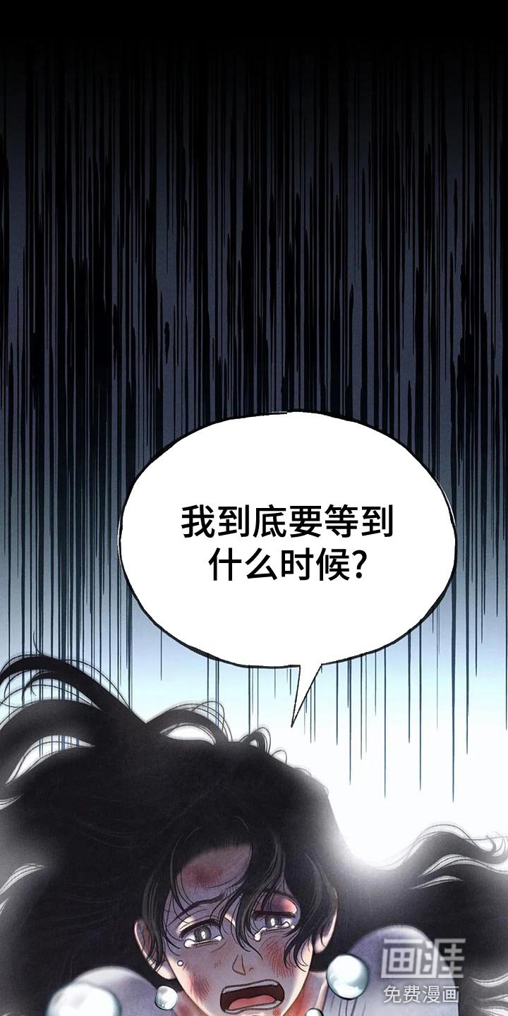 第73章：【第二季】我想问你一件事