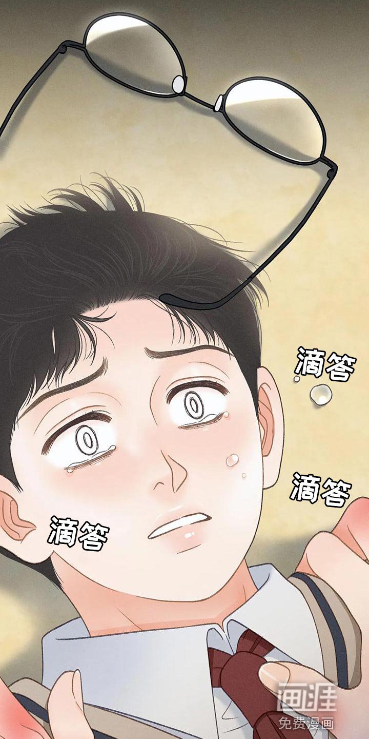第73章：【第二季】我想问你一件事