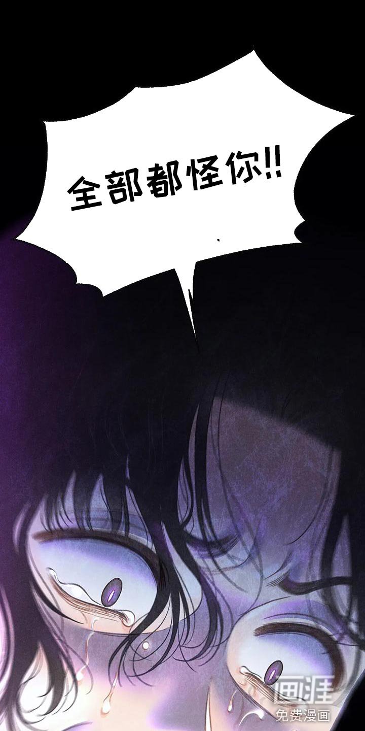 第73章：【第二季】我想问你一件事