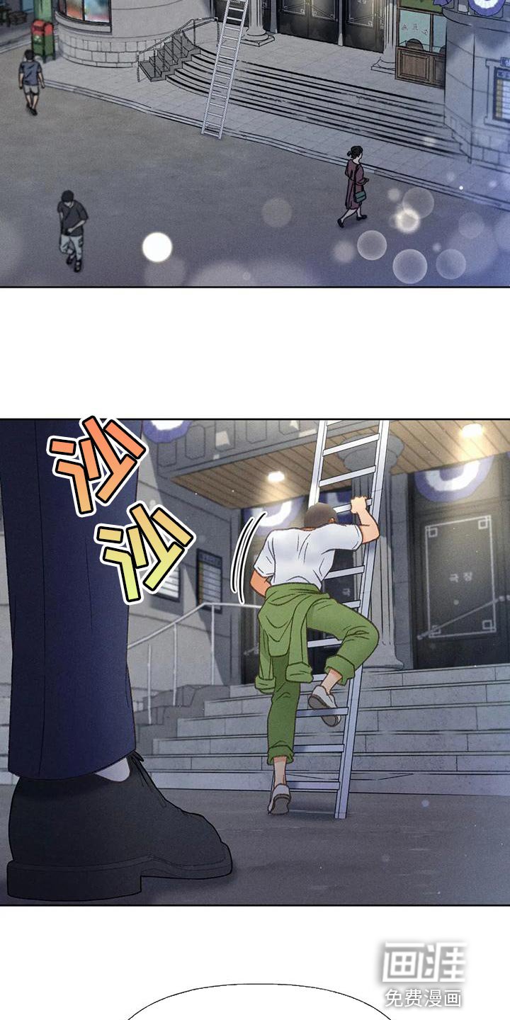 第73章：【第二季】我想问你一件事