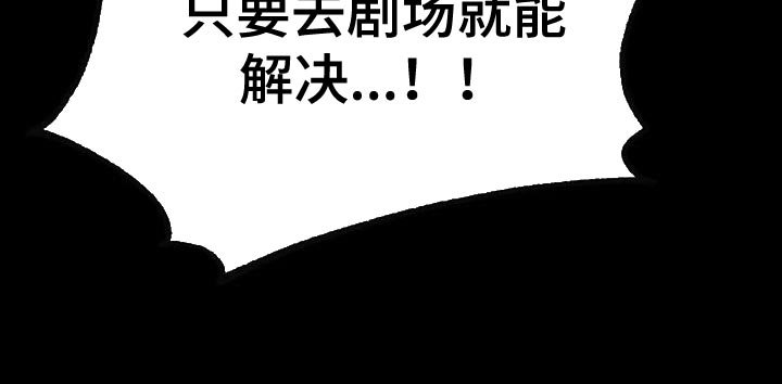第74章：【第二季】气质完全不一样