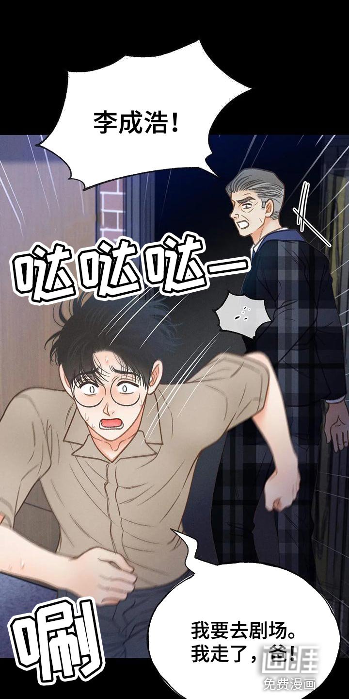 第74章：【第二季】气质完全不一样