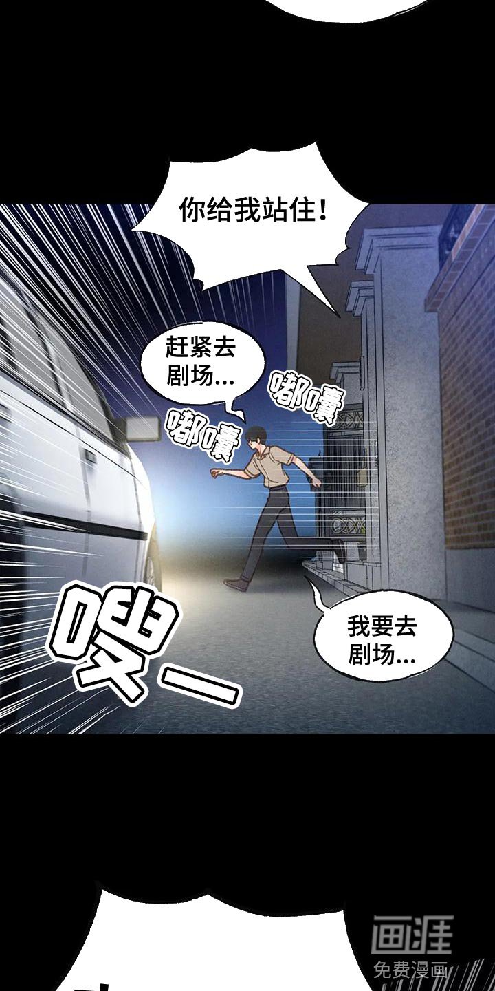 第74章：【第二季】气质完全不一样