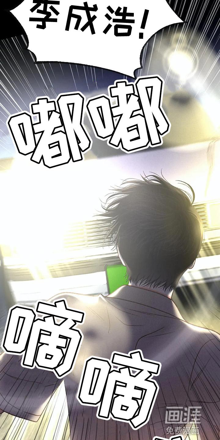 第74章：【第二季】气质完全不一样