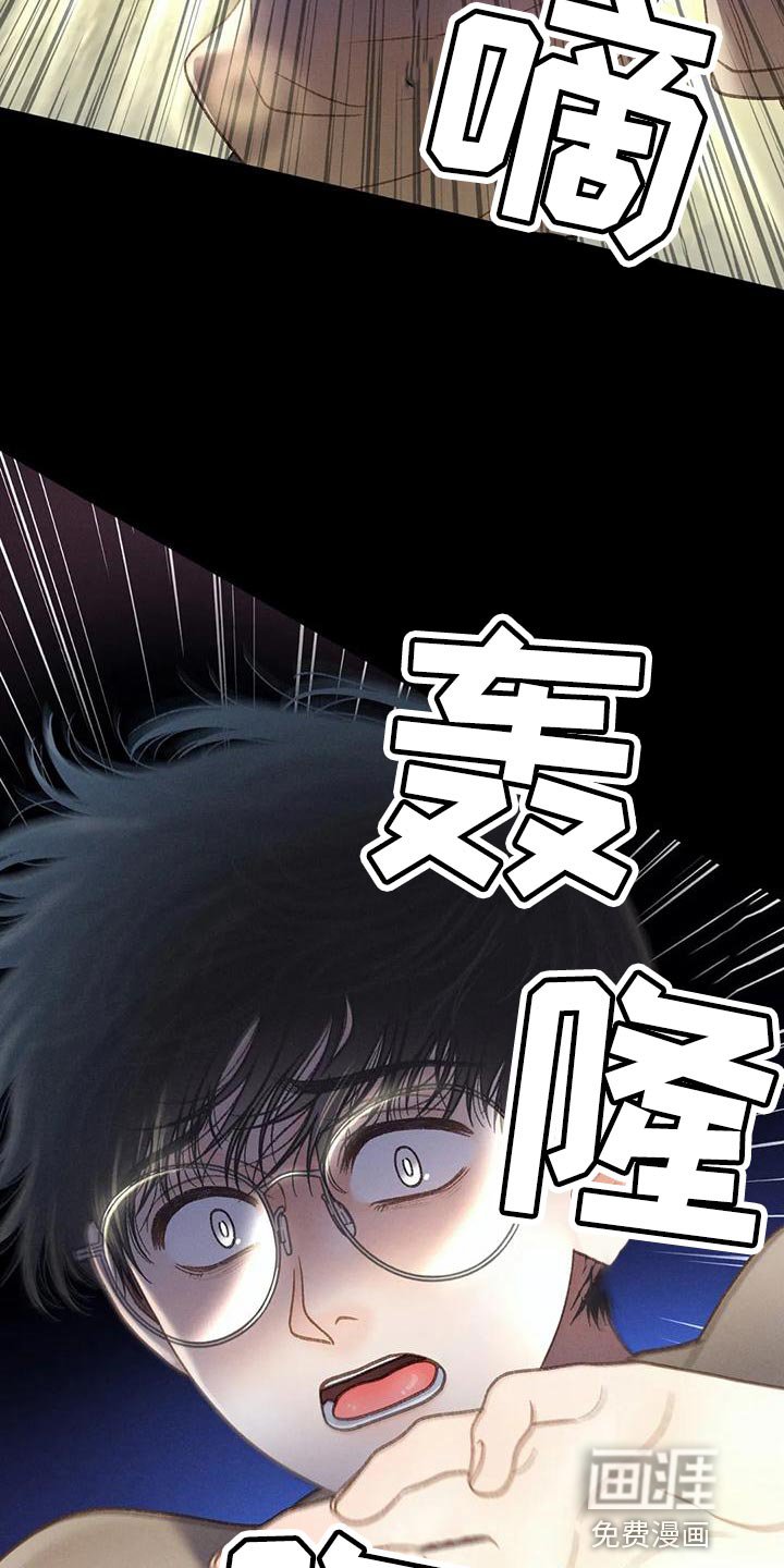 第74章：【第二季】气质完全不一样