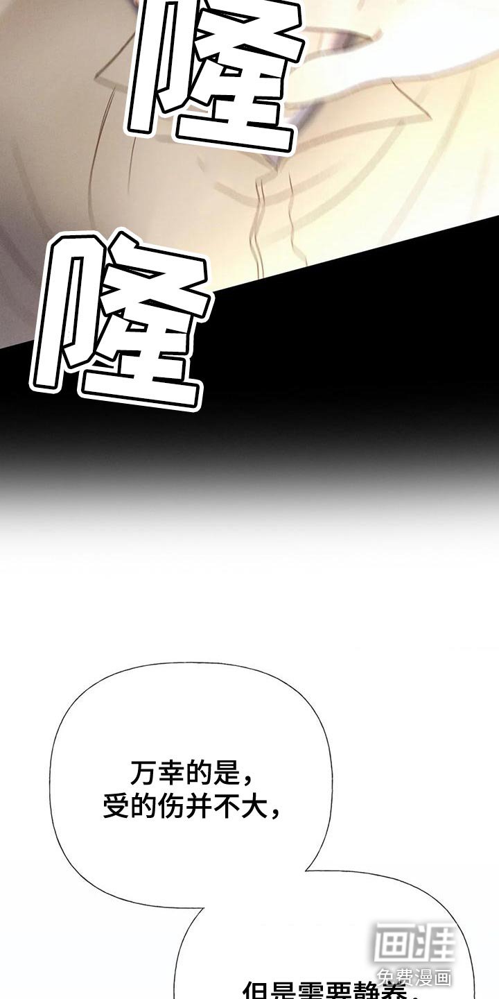 第74章：【第二季】气质完全不一样