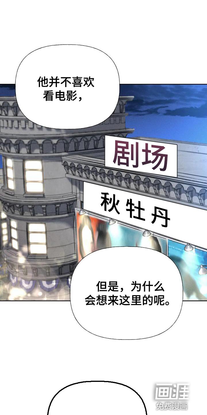 第74章：【第二季】气质完全不一样