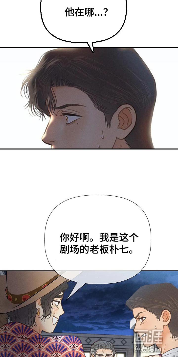 第74章：【第二季】气质完全不一样