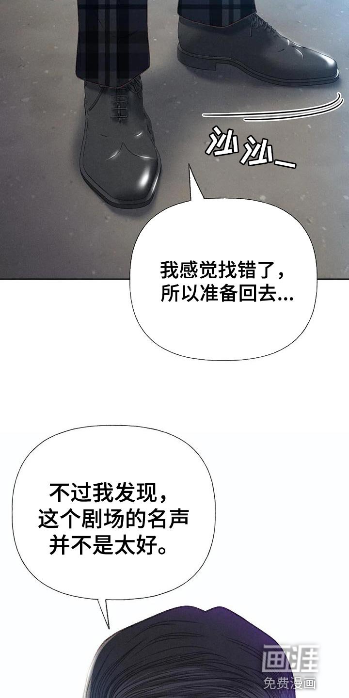第74章：【第二季】气质完全不一样