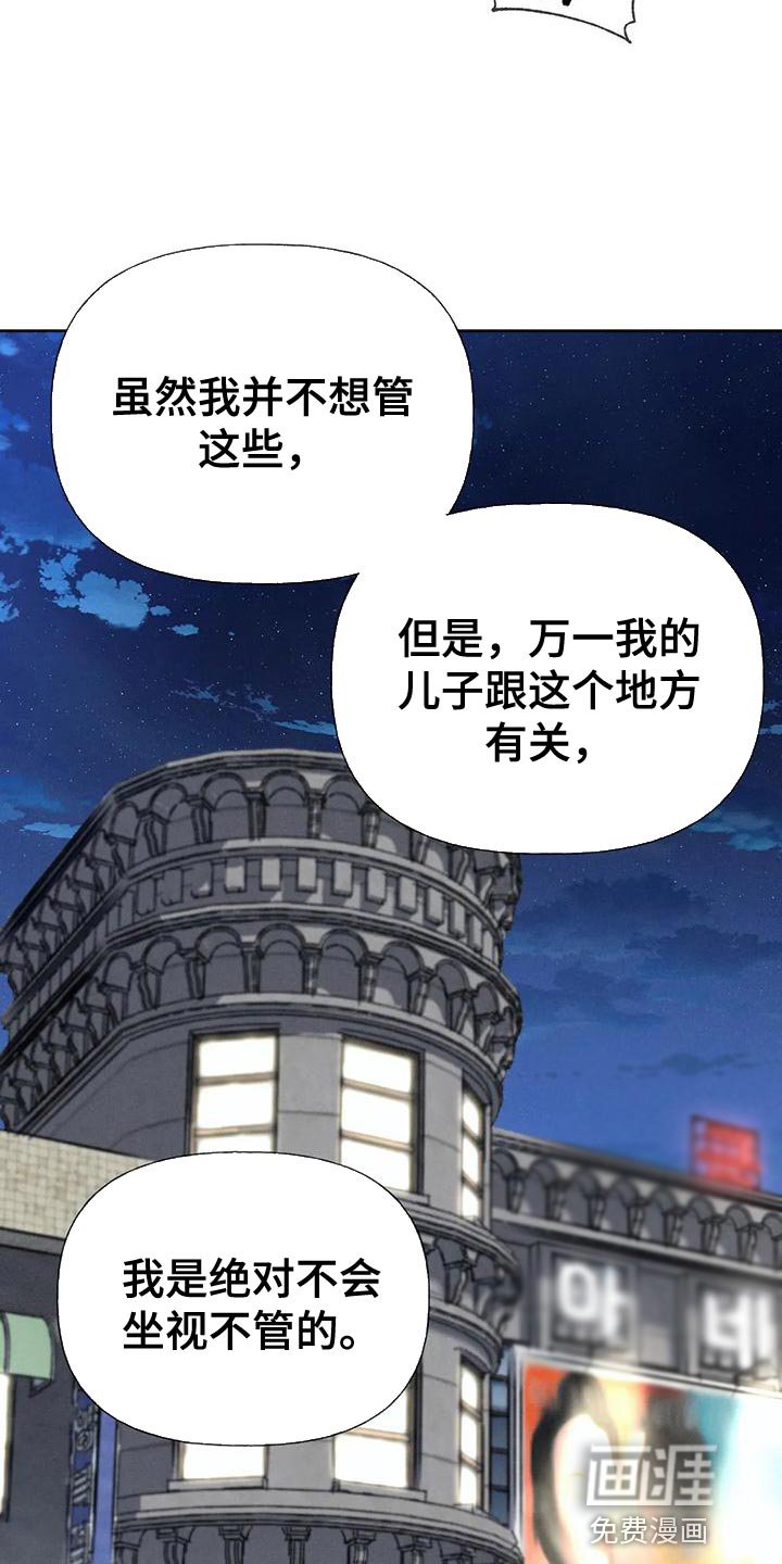 第74章：【第二季】气质完全不一样