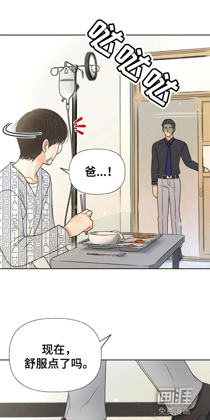 第75章：【第二季】想去剧场
