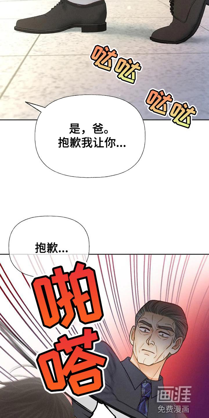 第75章：【第二季】想去剧场