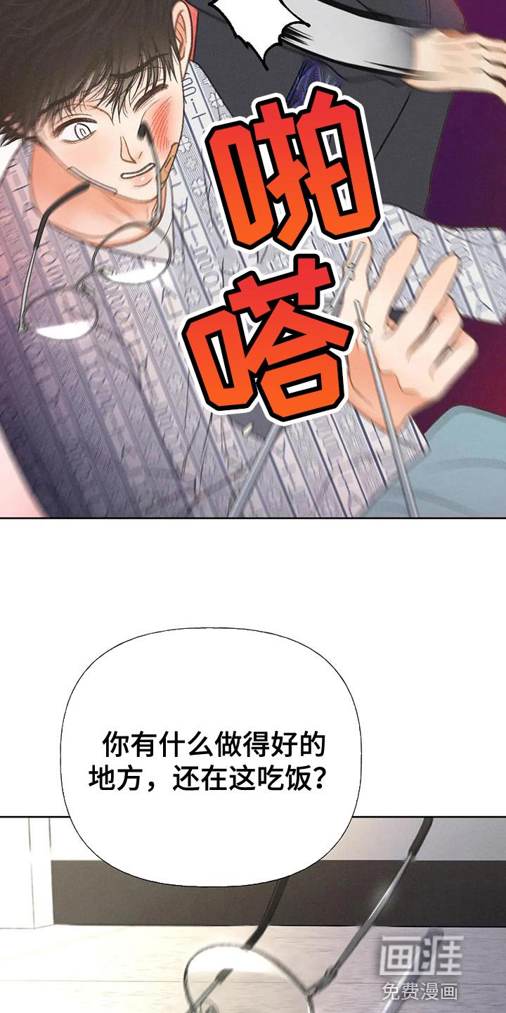 第75章：【第二季】想去剧场