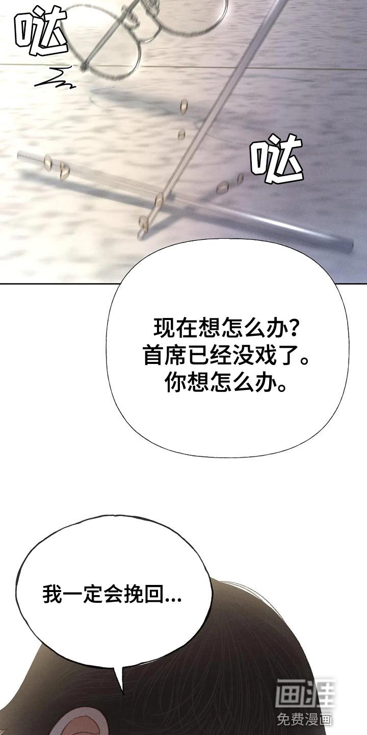 第75章：【第二季】想去剧场