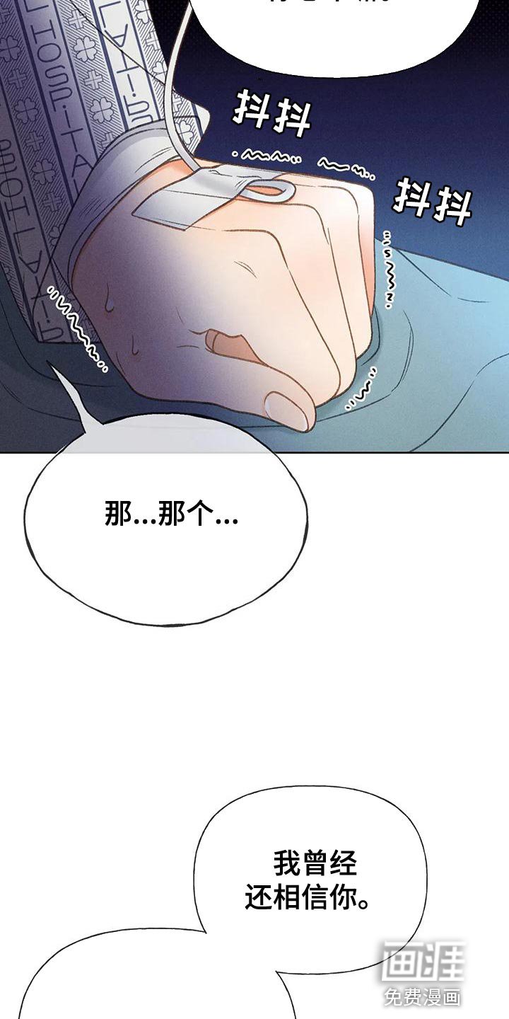 第75章：【第二季】想去剧场