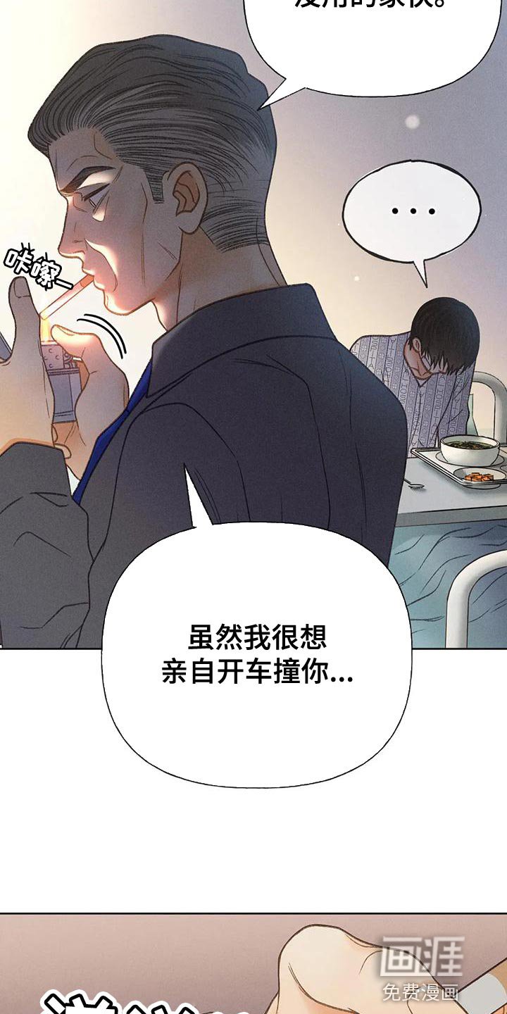 第75章：【第二季】想去剧场