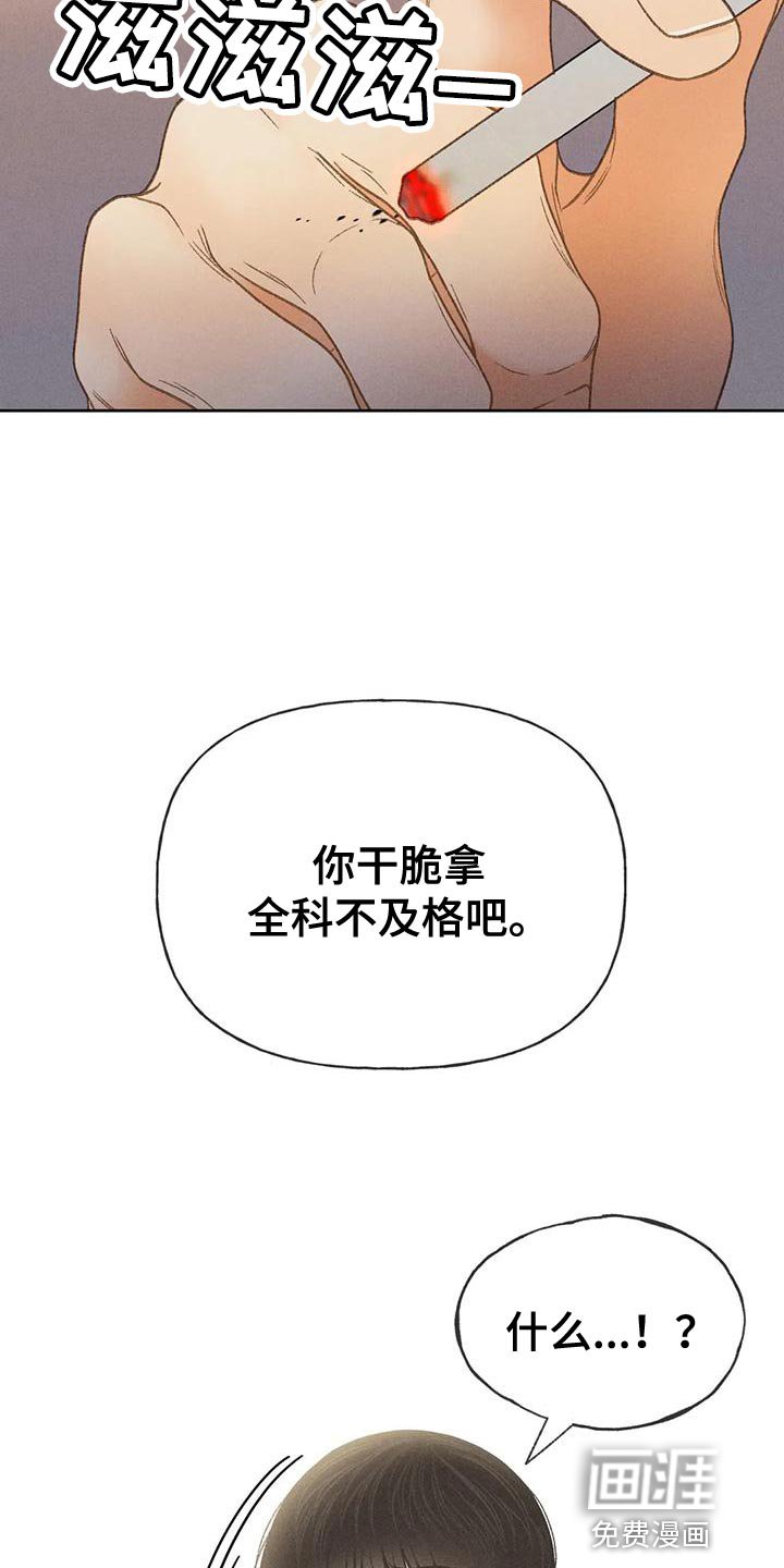 第75章：【第二季】想去剧场