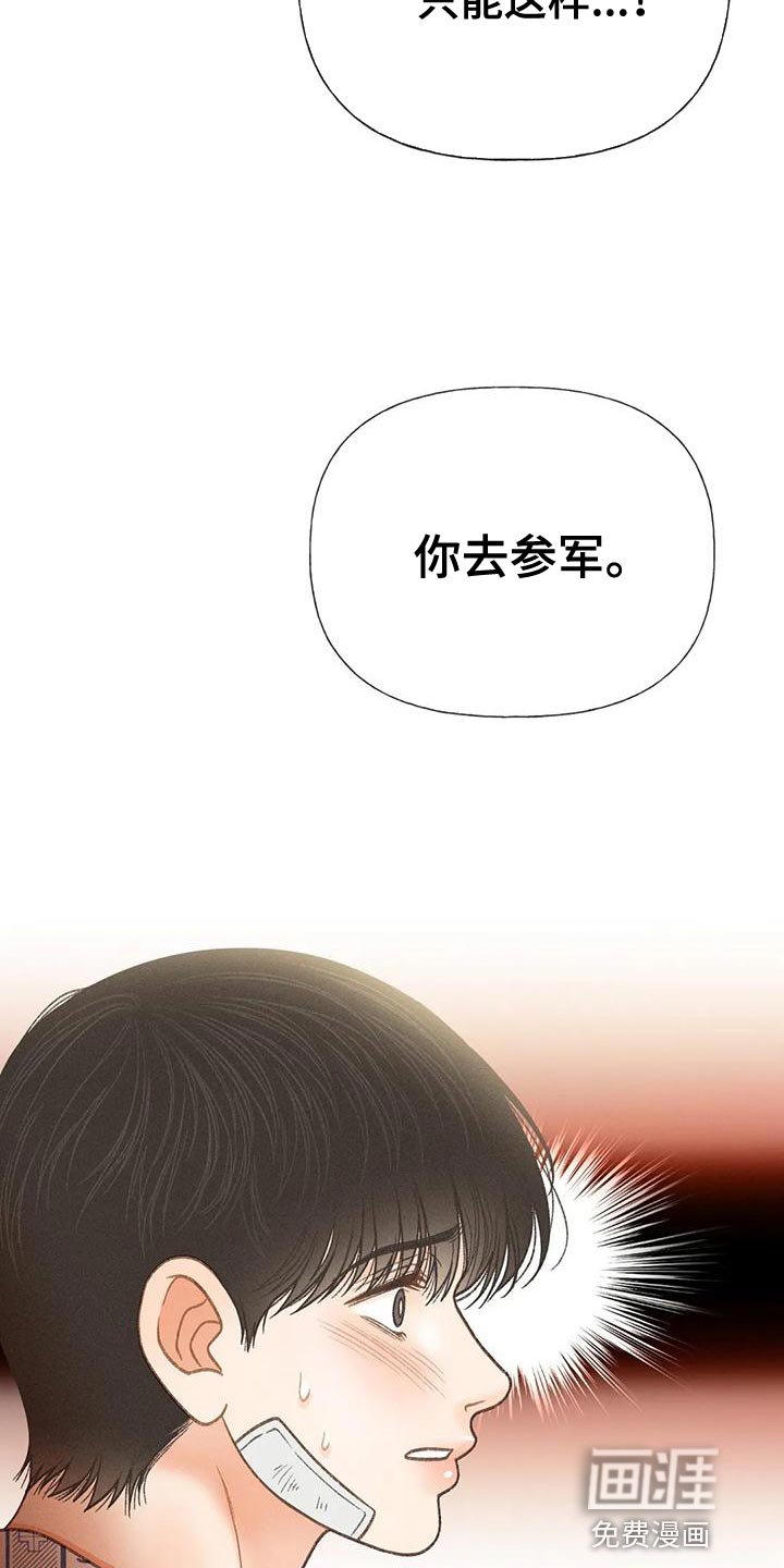 第75章：【第二季】想去剧场