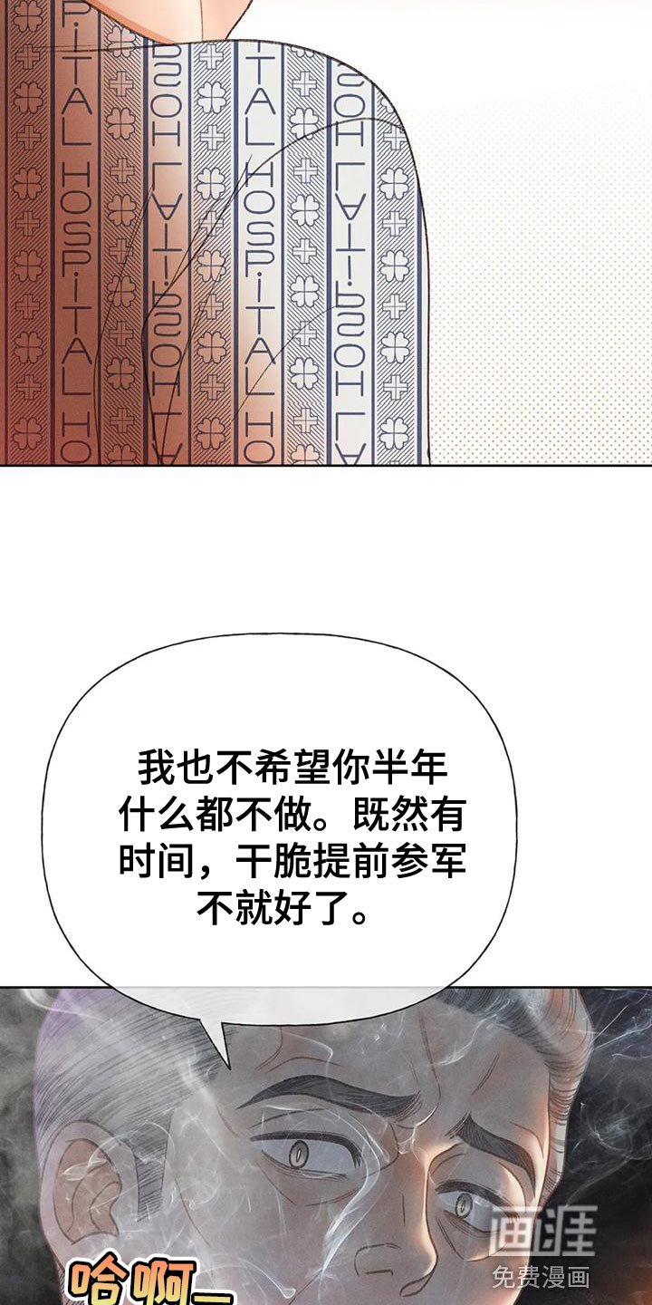 第75章：【第二季】想去剧场