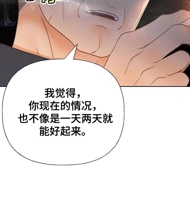 第75章：【第二季】想去剧场