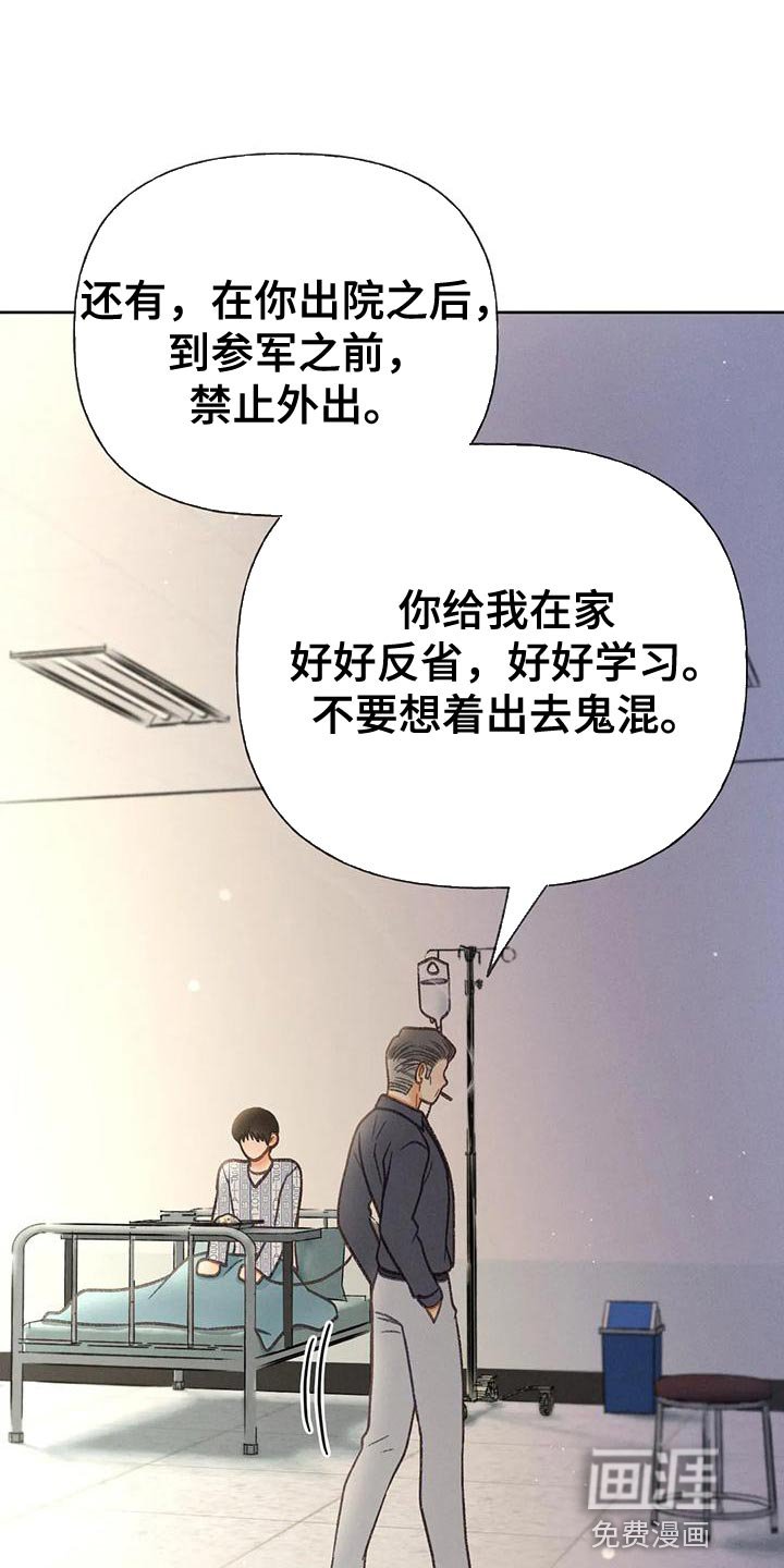 第75章：【第二季】想去剧场